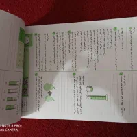 کتاب کمک آموزشی علوم7 نو|کتاب و مجله آموزشی|آبپخش, |دیوار