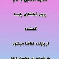 مدارک نیسان،