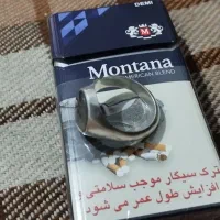 انگشتر شجر تک درخت قاعنات|جواهرات|همدان, |دیوار