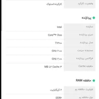 لپ تاپ مارک DELL|رایانه همراه|یزد, |دیوار