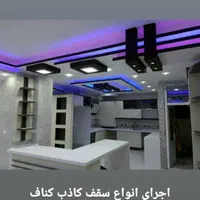 کناف کلیک اقساط 10 ماهه|خدمات پیشه و مهارت|یزد, |دیوار