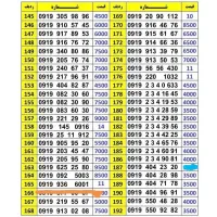0919.550.92.82