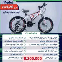 دوچرخه ویوا آلومینیومی ۲۱ دنده دیسکی|دوچرخه، اسکیت، اسکوتر|گرگان, |دیوار