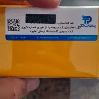 POCOc71|موبایل|داراب, |دیوار
