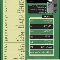 لیزر آقایون