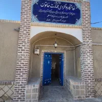 اقامتگاه بومگردی و مسافرخانه عمارت خاتون