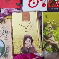رمان های نو ایرانی و خارجی|کتاب و مجله ادبی|تهران, آهنگ|دیوار