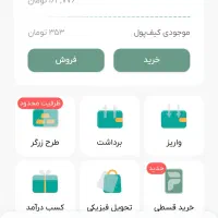 ملی گلد طلای رایگان