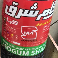 مرکز پخش و نصب ایزوگام محمد دورکی