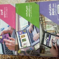 گام به گام پنجم|کتاب و مجله آموزشی|قروه, |دیوار