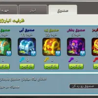 اکانت کلش آف زامبی|کنسول، بازی ویدئویی و آنلاین|سجاس رود, |دیوار