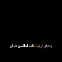 جذب فوری- نیروی فنی ماهر و نیمه ماهر