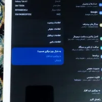 تبلت گلکسی A7|تبلت|اصفهان, جوزدان الیادران|دیوار
