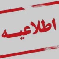 ۰۹۱۰۰۵۰۳۸۹۸