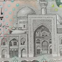 اسکناس بسیار خاص و کمیاب ( توضیحات)|کلکسیون سکه، تمبر، اسکناس|تهران, پاتریس لومومبا|دیوار