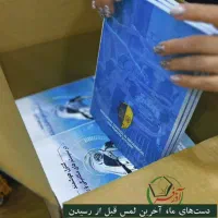 پرینت سیاه و سفید و رنگی