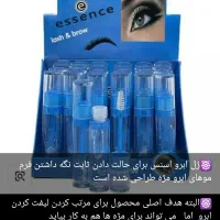 آرایشی ومراقبتی|آرایشی، بهداشتی، درمانی|محلات, |دیوار