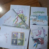 پانچ کتاب و جزوه