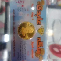 تعداد ۷ عدد نیم سکه ۸۶ فروش