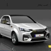 پیش فروش حواله پارس نوا ( طرح خودرو فرسوده)