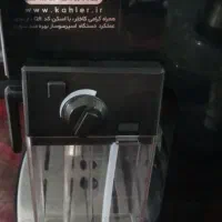 قهوه سازکاخلردرحدنو