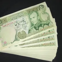 پک ۱۰۰عددی اسکناس شاهی ۵۰ریالی نو|کلکسیون سکه، تمبر، اسکناس|شهریار, |دیوار