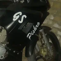 معاوضه