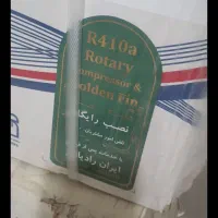 کولر۲۴۰۰۰سردگرم کازوکی آک پلمپ|کولر گازی و فنکوئل|نجفآباد, ویلاشهر|دیوار