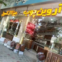 ست کامل مدل رز خطی(جاکفشی ،میزTV ،جلومبلی و کنسول)|بوفه، ویترین، کنسول|اصفهان, جویباره|دیوار