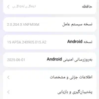 گوشی شیائومی نوت 13 پرو|موبایل|آبادان, |دیوار