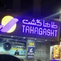 بلیط قطار اوتوبوس هواپیما