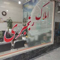فروش آپارتمان ۸۰ متری نیمه کاره آبشناسان رباط کریم