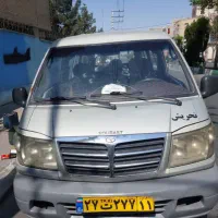 استخدام رلننده ون