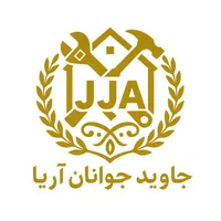 طراحی تا اجرا با تیم مهندسی با تجربه