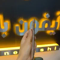 Xs max /256G|موبایل|تهران, گیشا|دیوار