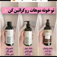 شامپو موهای چرب لدورا