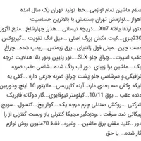 پژو 405مدل96 تمام لوازمی|خودرو سواری و وانت|اهواز, گلستان|دیوار