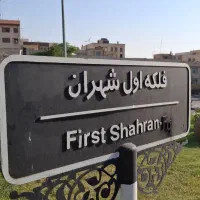 135متردورفلکه بیلبورد سالن،پزشک،آموزشگاه،داروخانه|اجارهٔ دفتر کار، اتاق اداری، مطب|تهران, شهران جنوبی|دیوار