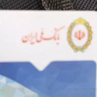 امتیاز وام مهربانی چهار درصد