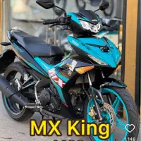 Mx king صفر کیلومتر بهترین رنگ