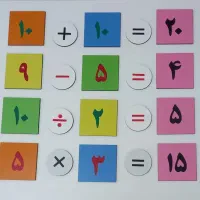 کمک آموزشی های ریاضی (معاوضه دارم)