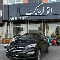 سانتافه ۲۰۱۵