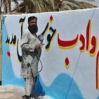 دیوار نویسی با کادری مجرب|خدمات پیشه و مهارت|چابهار, |دیوار