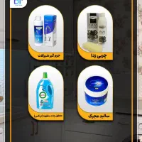 شوینده نانو اصل و تضمینی