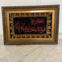 تابلو فرش دستبافت سرمه ای با قاب