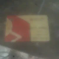گم شدن کارت ملی