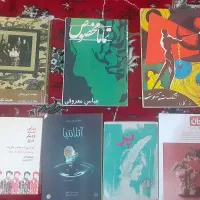 کتاب  تاریخی و رمان کمیاب|کتاب و مجله ادبی|خرم‌آباد, |دیوار