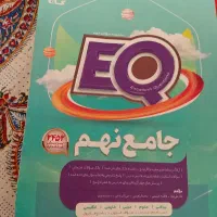 کتاب کمک درسی