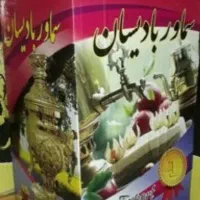 سماور ۱۰لیتری فقط فقط یدونه مانده ۴۹۰۰