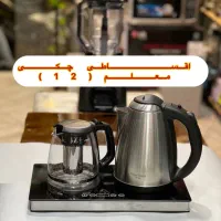 اقساطی چایساز استیل سیلور کرست چای ساز کتری برقی